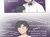 Превью выпуска №8