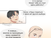 Превью выпуска №9