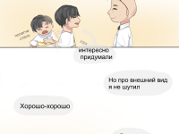 Превью выпуска №10