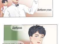 Превью выпуска №11