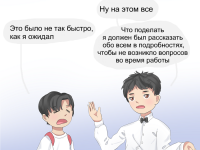 Превью выпуска №13