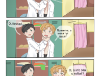 Превью выпуска №16