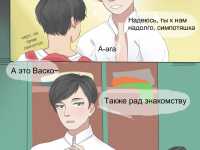 Превью выпуска №17