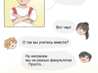 Превью выпуска №19