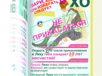 Выпуск №13