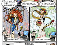 Превью выпуска №1