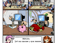 Превью выпуска №2