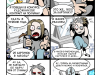 Превью выпуска №4