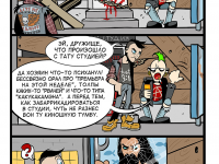 Превью выпуска №5