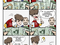 Превью выпуска №6