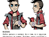 Превью выпуска №7