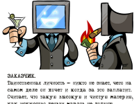 Превью выпуска №9