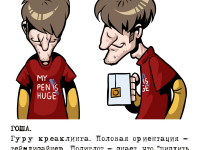 Превью выпуска №10