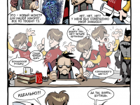 Превью выпуска №11