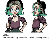 Превью выпуска №14