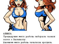 Превью выпуска №15