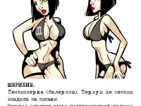 Превью выпуска №18