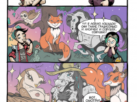 Превью выпуска №20