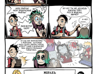 Превью выпуска №21