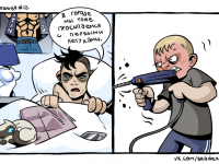 Превью выпуска №23