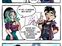 Превью выпуска №25