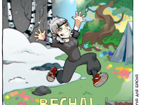 Превью выпуска №2