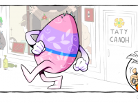 Превью выпуска №5