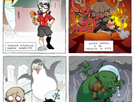 Превью выпуска №8