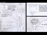 Превью выпуска №1