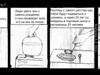 Превью выпуска №5