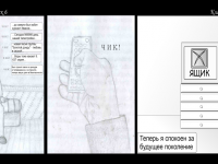 Превью выпуска №6