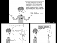 Превью выпуска №7