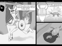 Превью выпуска №10