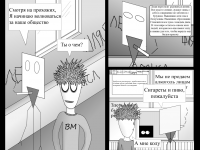 Превью выпуска №11