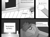 Превью выпуска №12