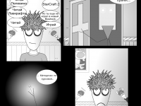 Превью выпуска №13