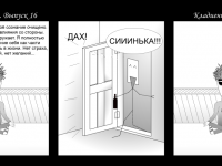 Превью выпуска №15