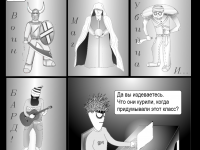 Превью выпуска №16