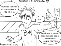 Превью выпуска №18