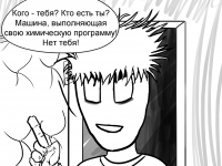 Превью выпуска №22