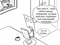 Превью выпуска №23