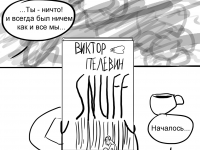 Превью выпуска №24