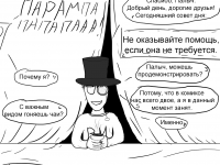 Превью выпуска №26