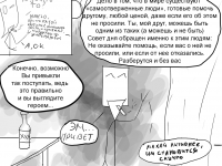 Превью выпуска №27
