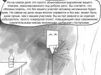 Превью выпуска №28