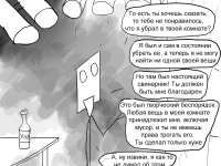 Превью выпуска №29