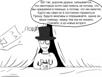 Превью выпуска №30