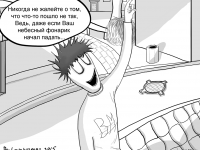 Превью выпуска №32