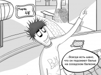 Превью выпуска №33