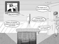 Превью выпуска №36